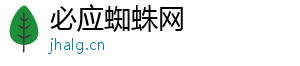 必应蜘蛛网